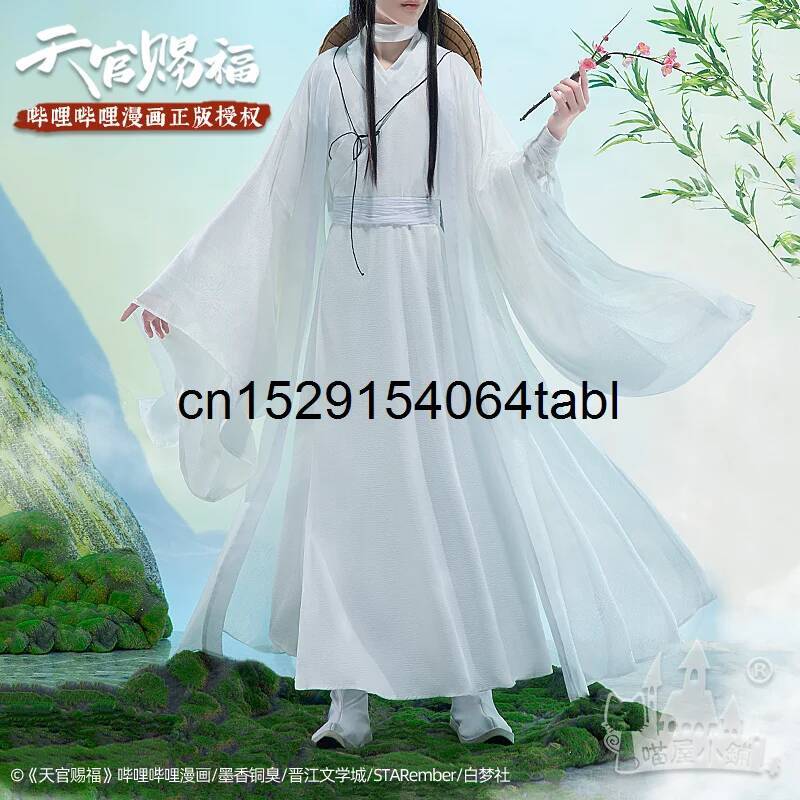 Anime Cosplay Buy - تيان ليان تأثيري شيه زي غوان