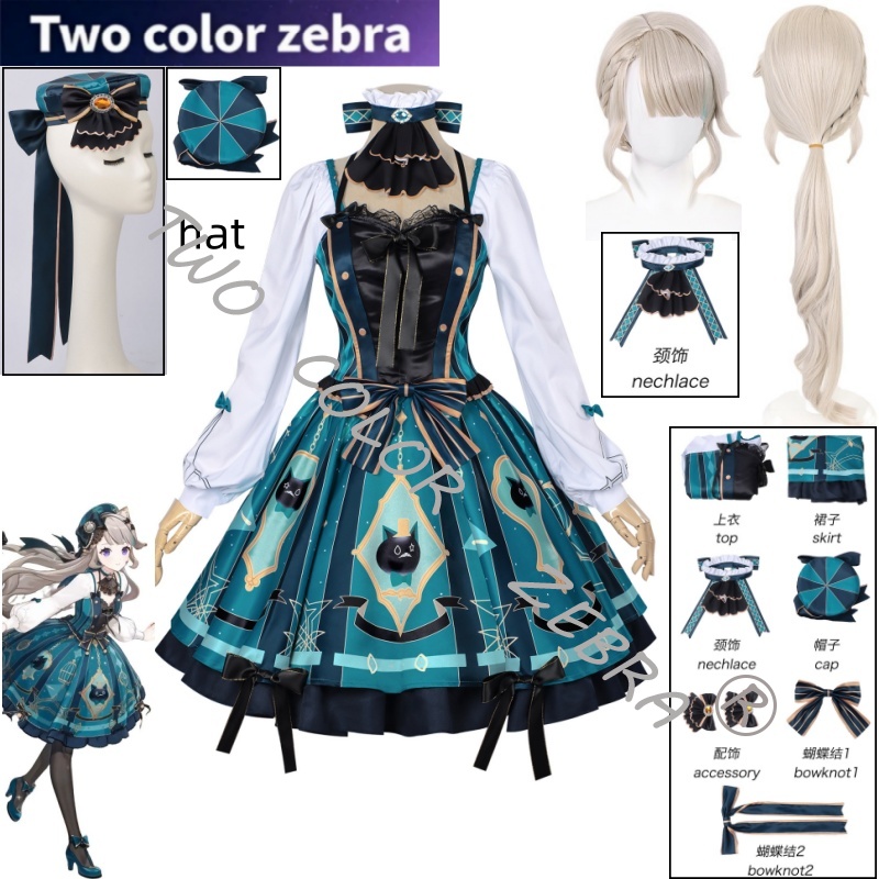 Anime Cosplay Lolita - زي تنكري لشخصية لينيت من لعبة