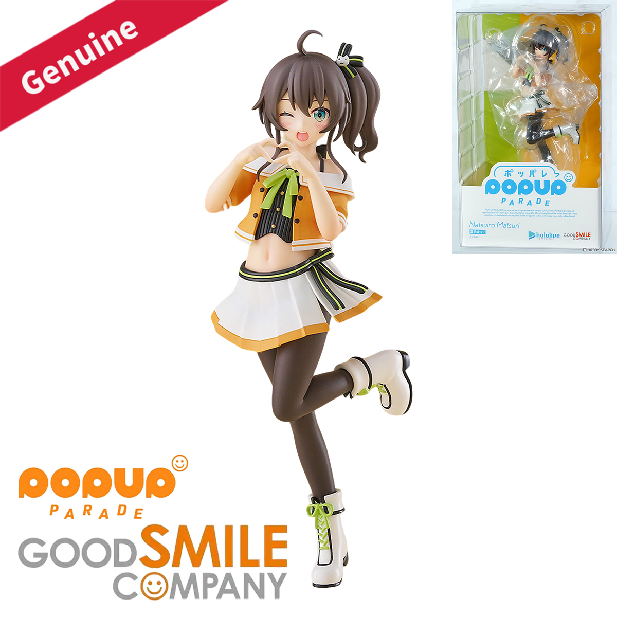 Good Smile Company Pop Up Parade - مجسم شخصية أصلية من شركة Good