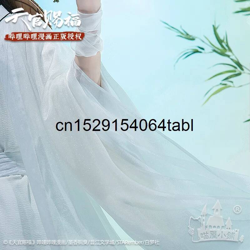 تيان ليان تأثيري شيه زي غوان C - مراجعة Anime Cosplay Buy وسعره