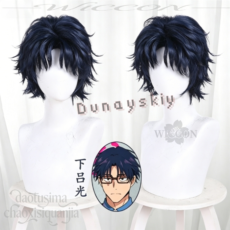 شعر مستعار قصير مدبب أزرق داكن - مراجعة Anime Cosplay Blue Hair وسعره