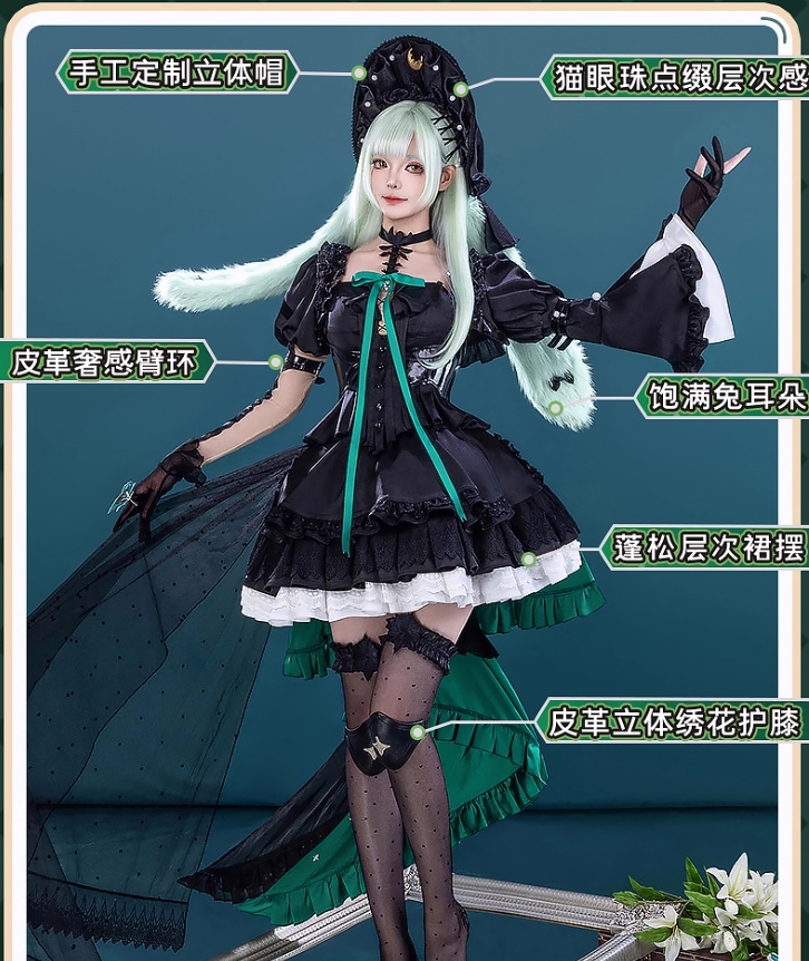 ربط الفرسان بانج دريم! أزياء و - مراجعة Anime Cosplay Lolita وسعره