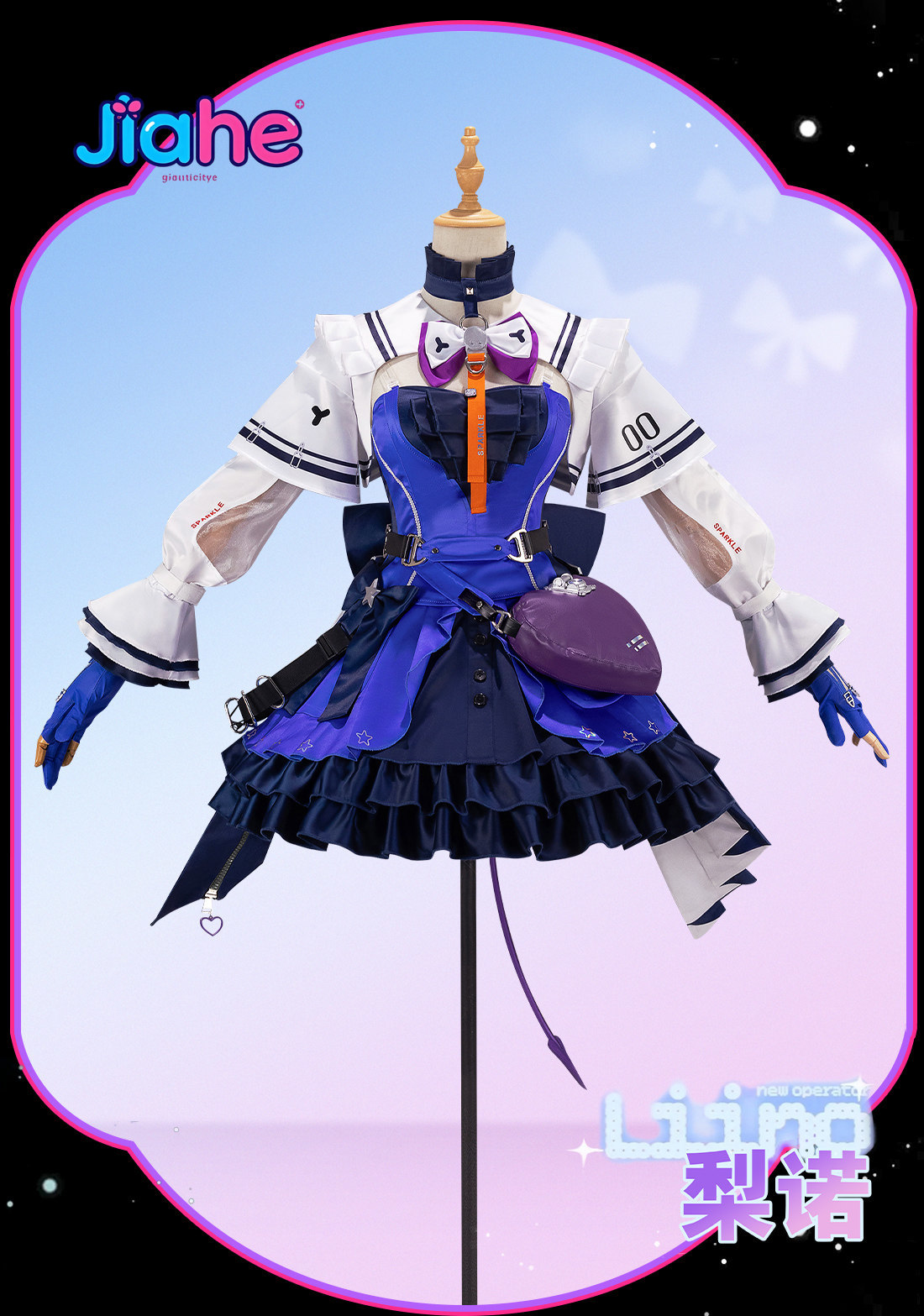 زي لينو أركنايتس: إندفيل للتنك - مراجعة Anime Cosplay Lolita وسعره