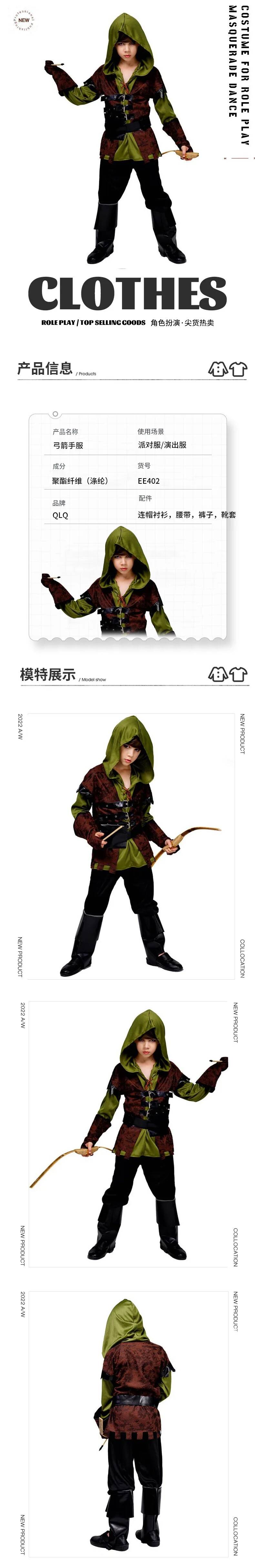 زي صياد للأولاد من سنيليفاي، ز - مراجعة Anime Cosplay Kid وسعره
