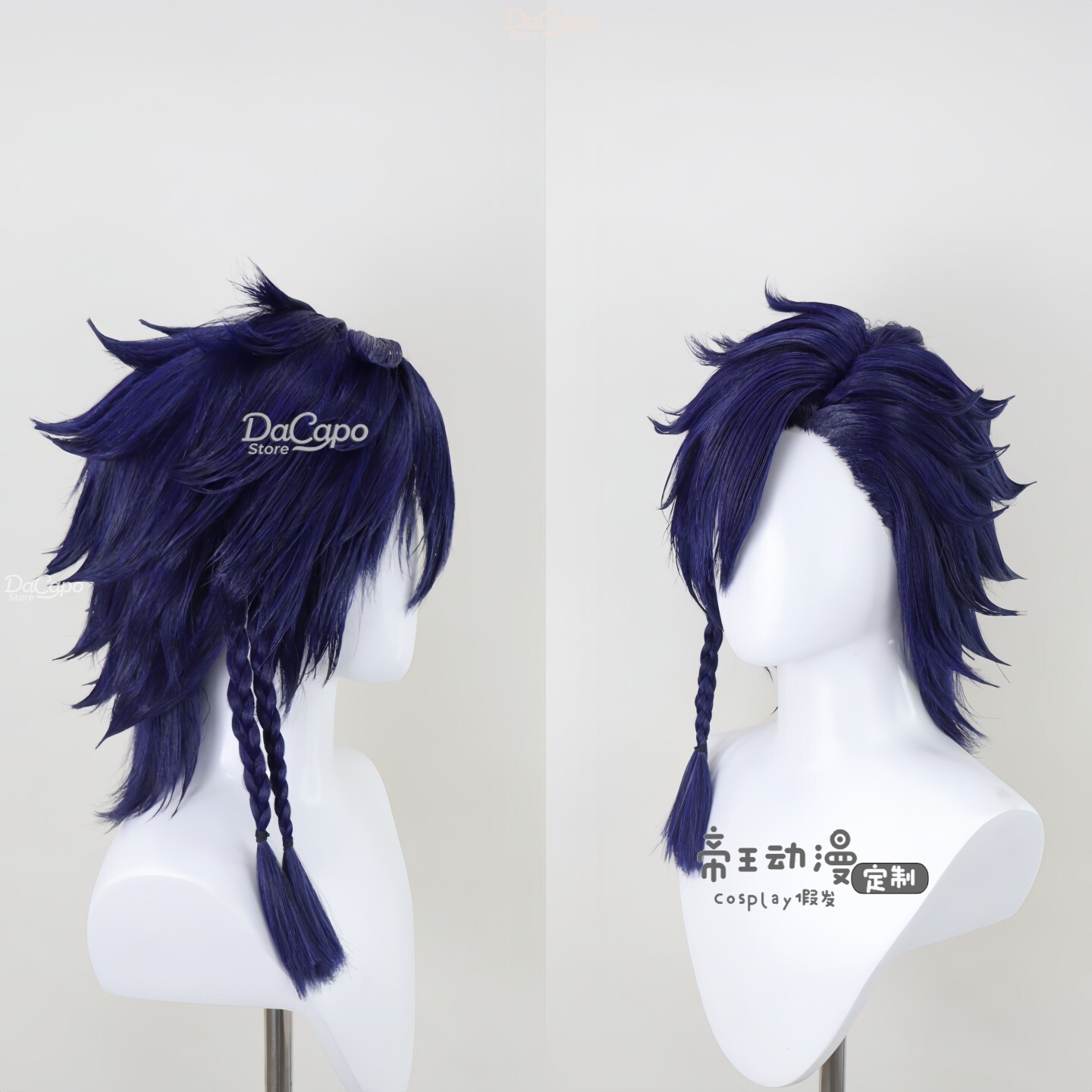 شعر مستعار للتنكر (كوسبلاي) لش - مراجعة Anime Cosplay Blue Hair وسعره