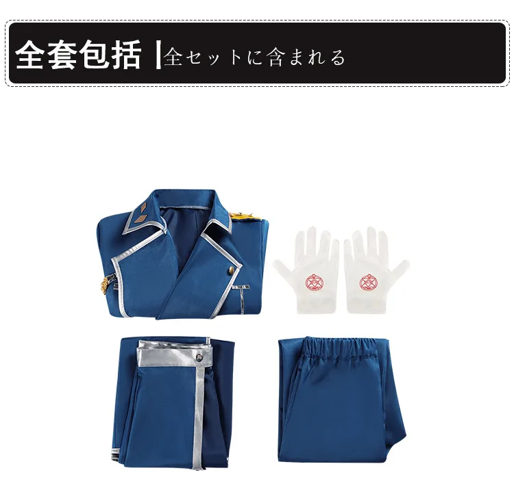 أنيمي Fullmetal الخيميائي تأثي - مراجعة Fullmetal Alchemist Coat وسعره