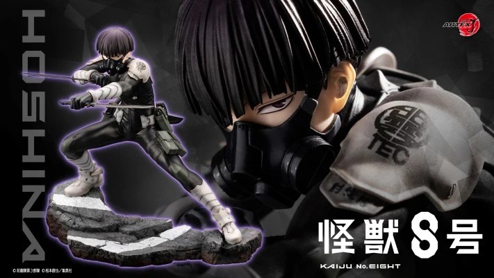 【MT】كوتوبوكيا ARTFX J كايجو نو - مراجعة Kotobukiya Artfx وسعره