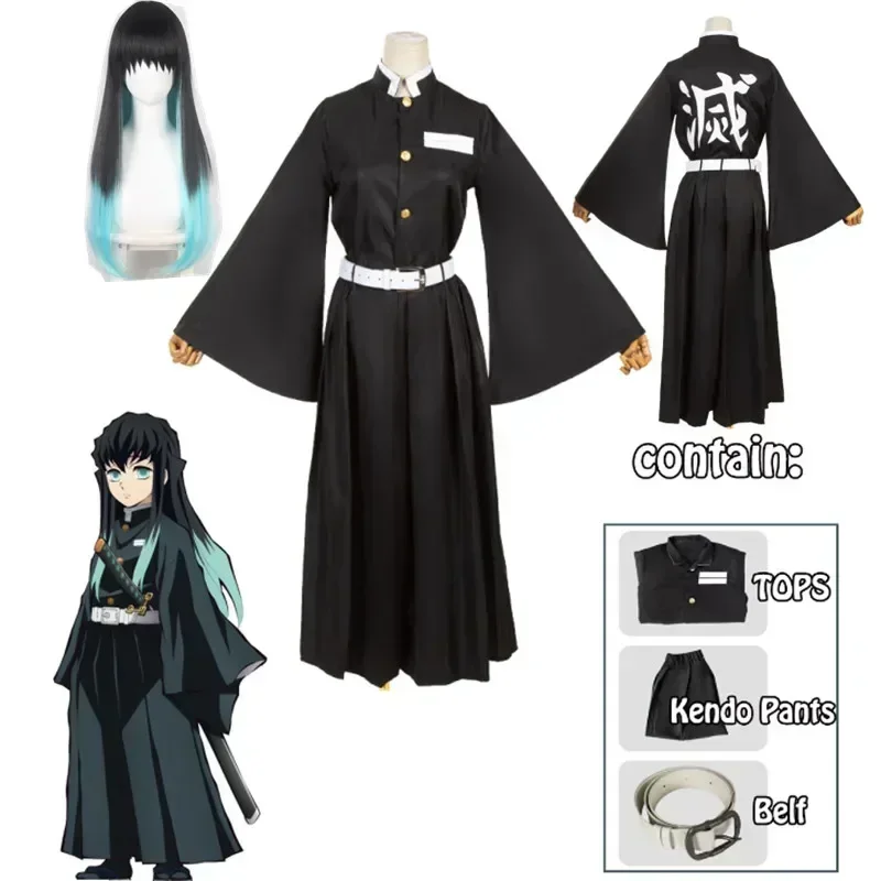 أزياء أنيمي توكيتو مويتشيرو ال - مراجعة Anime Cosplay Kid وسعره