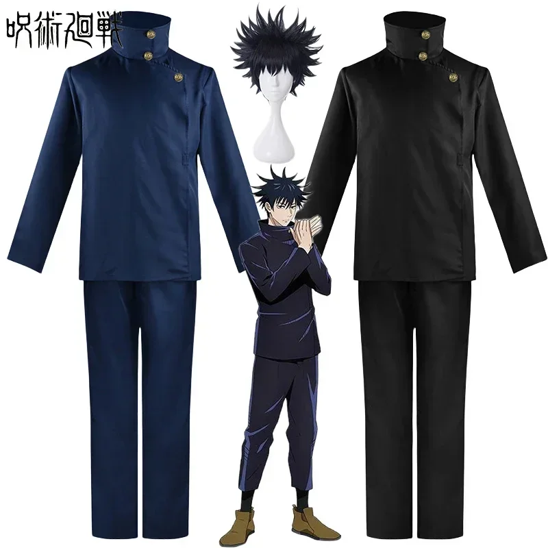 زي تنكري لشخصية فوشيغورو ميغوم - مراجعة Jujutsu Kaisen Uniform وسعره