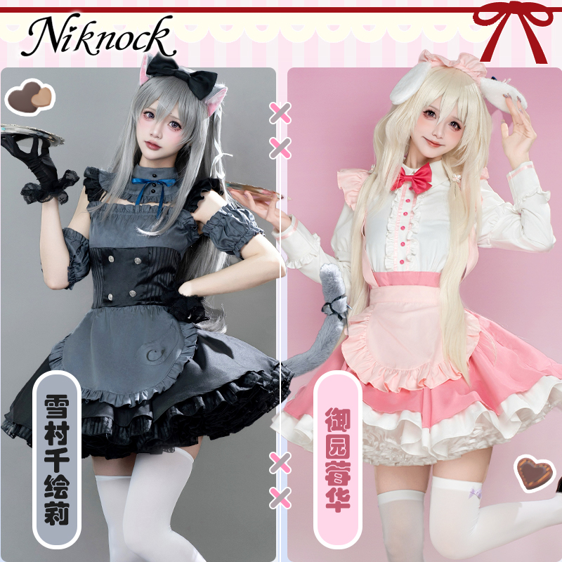 زي تنكري نسائي لشخصية يوكي مور - مراجعة Anime Cosplay Lolita وسعره