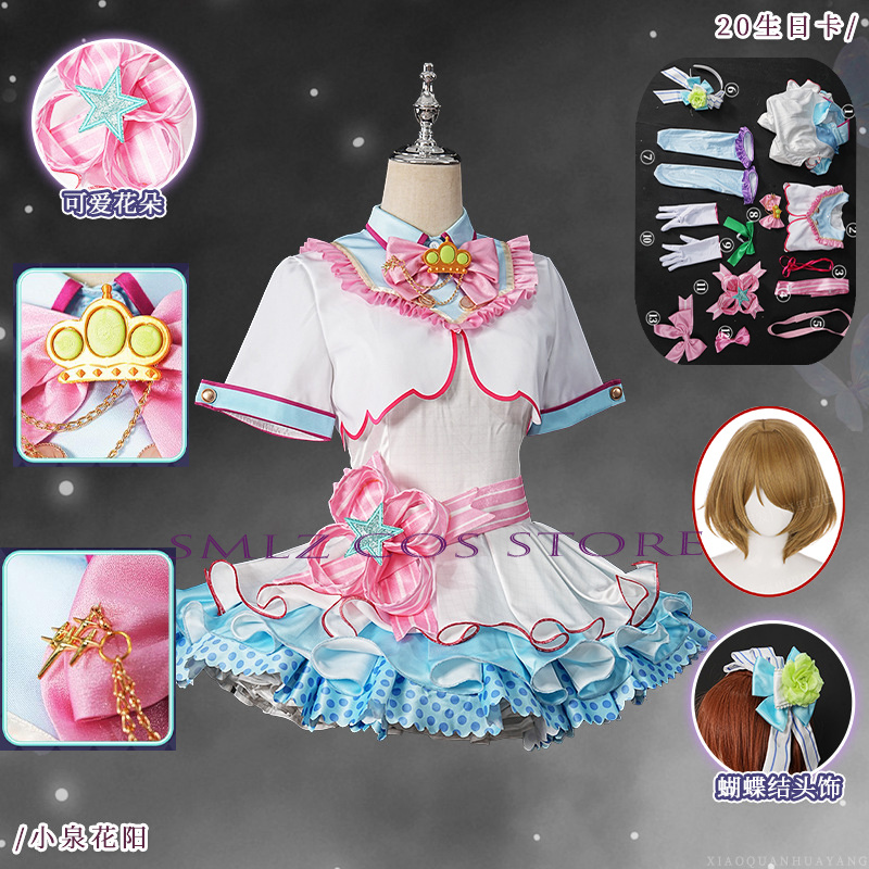 زي تنكري هانايا كويزومي لعيد ا - مراجعة Anime Cosplay Lolita وسعره