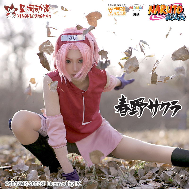 زي ناروتو شيبودن النسائي هارون - مراجعة Anime Cosplay Naruto وسعره