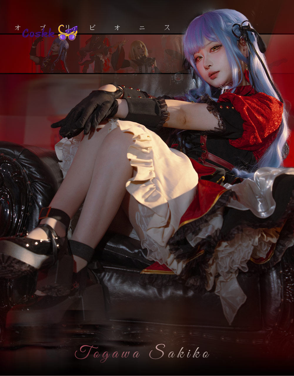 بانج دريم! أزياء تنكرية للذكرى - مراجعة Anime Cosplay Lolita وسعره